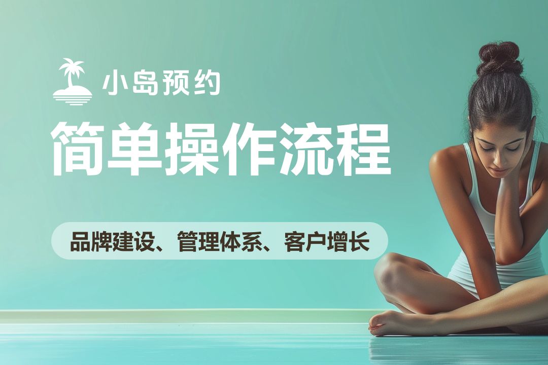 简单操作流程